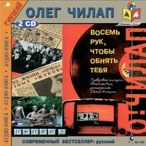 CDCover